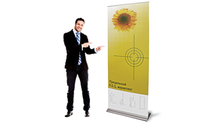 Стенд Roll Up Mobilex Roll Screen Classical