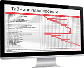 Расчетные работы: логистика и оценка времени застроки