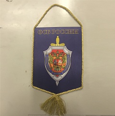 Вымпел